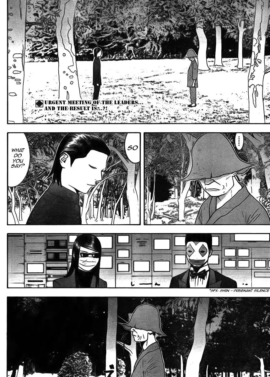 Liar Game Chapter 131 2